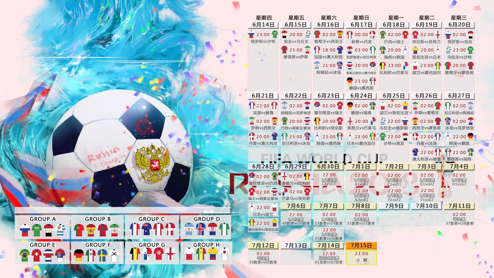 DB电竞官网登录-2026世界杯D组焦点战,萨卡独造三球,智利风暴席卷美洲德比